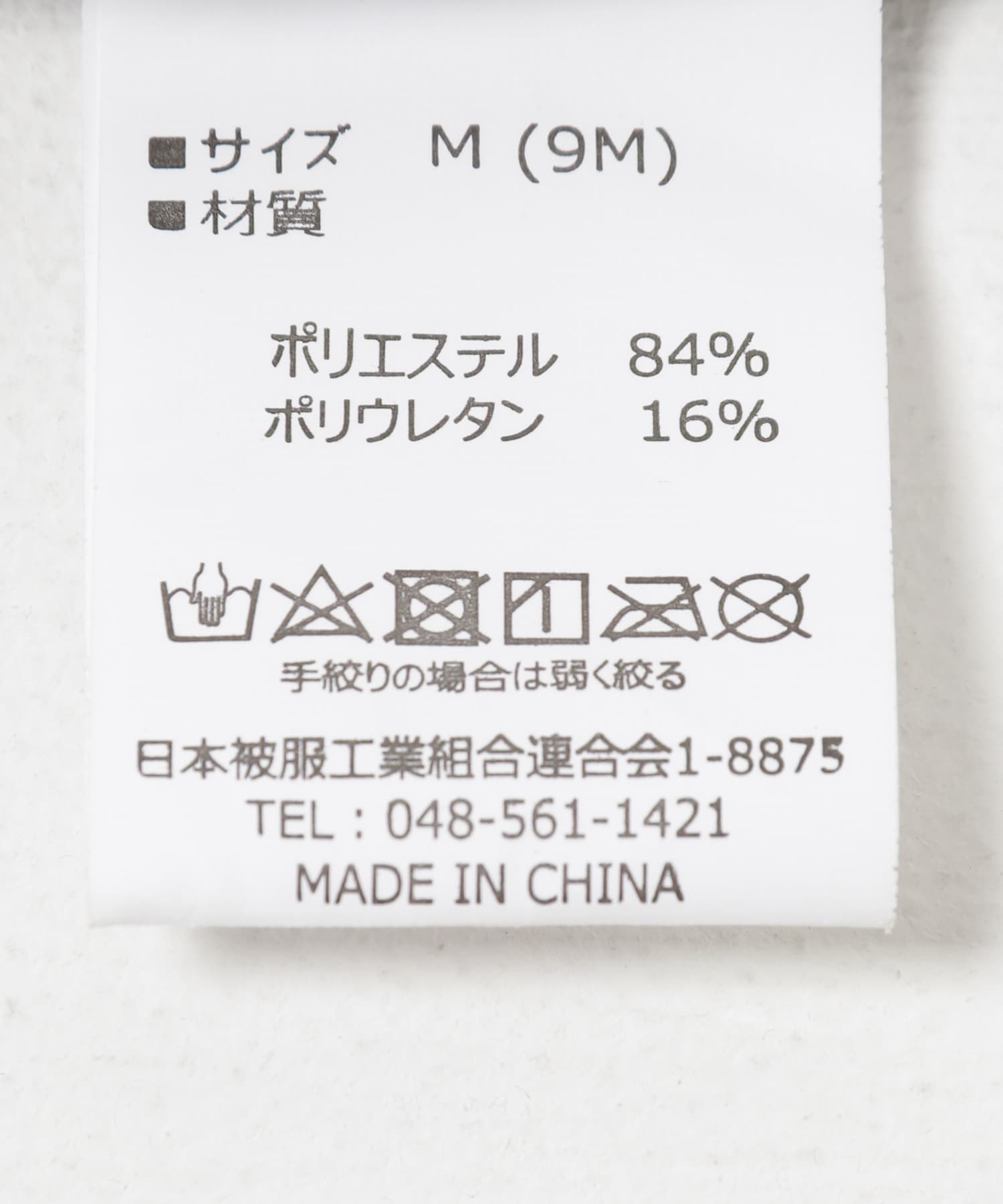 116752024