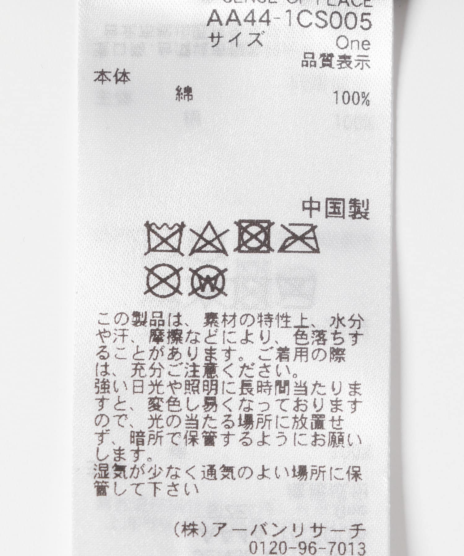 114723968