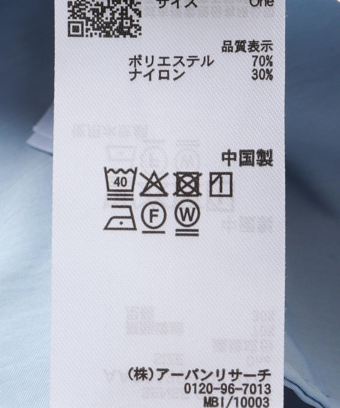 286144430