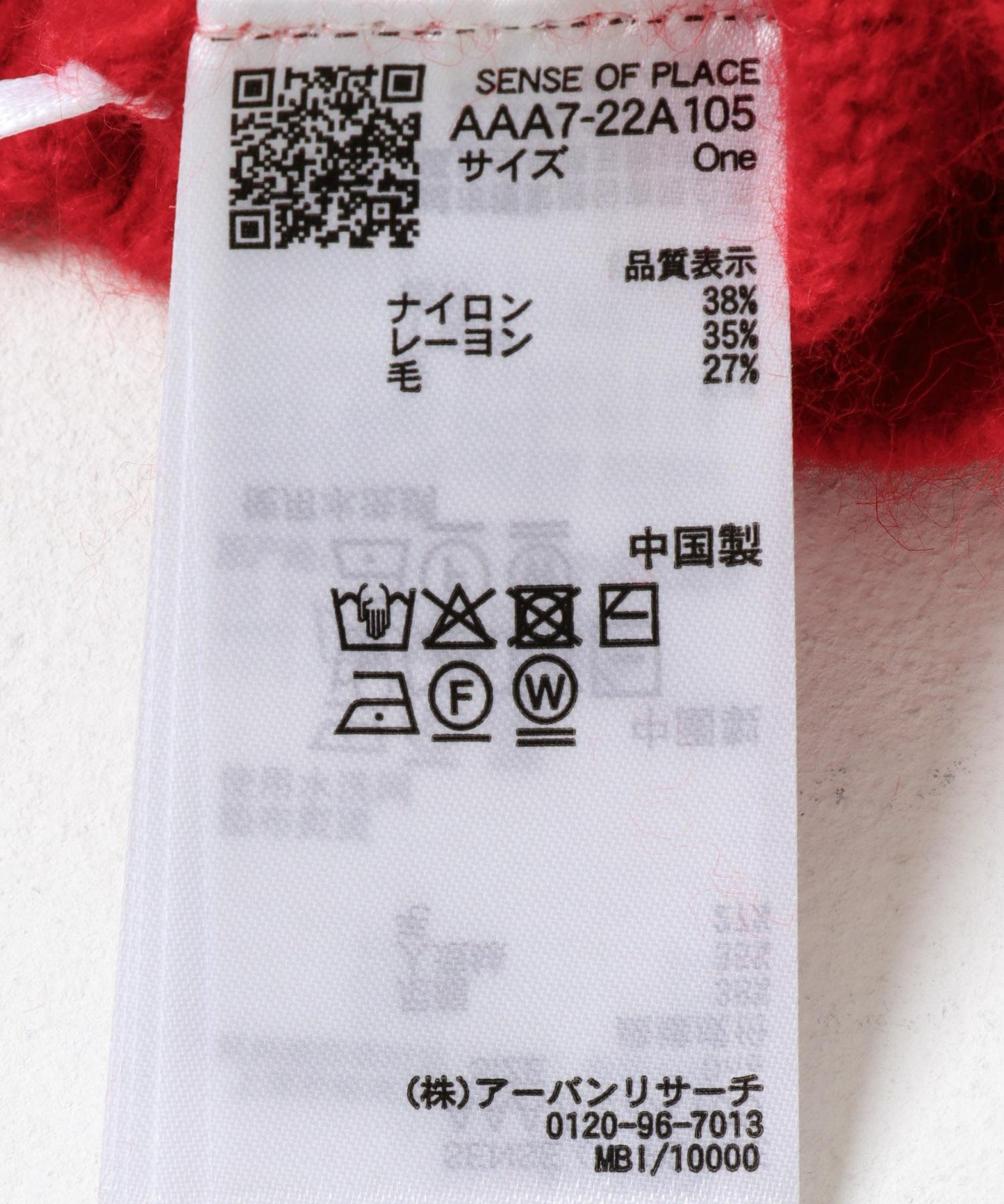 273767652