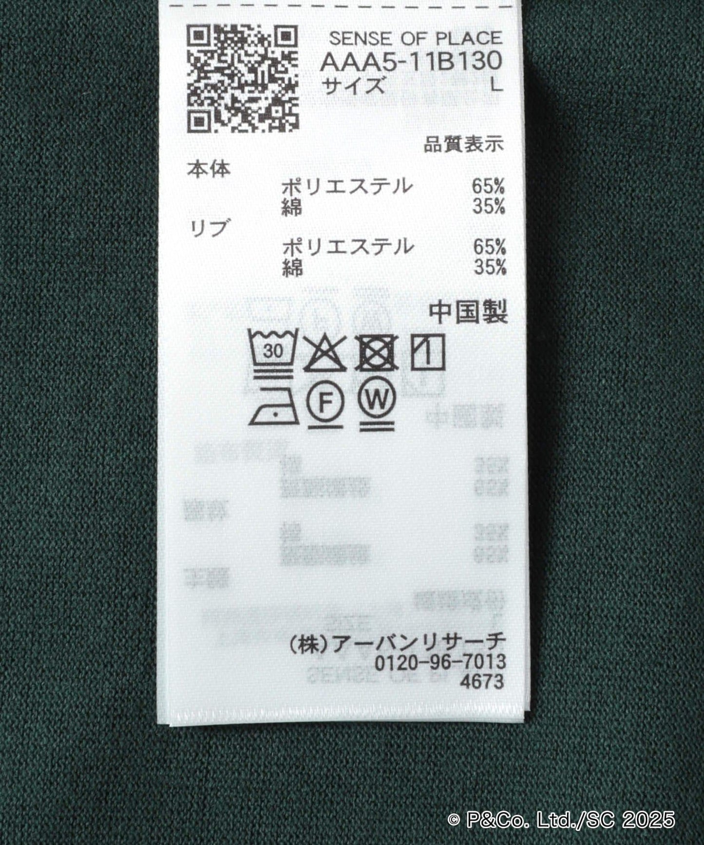 166073494