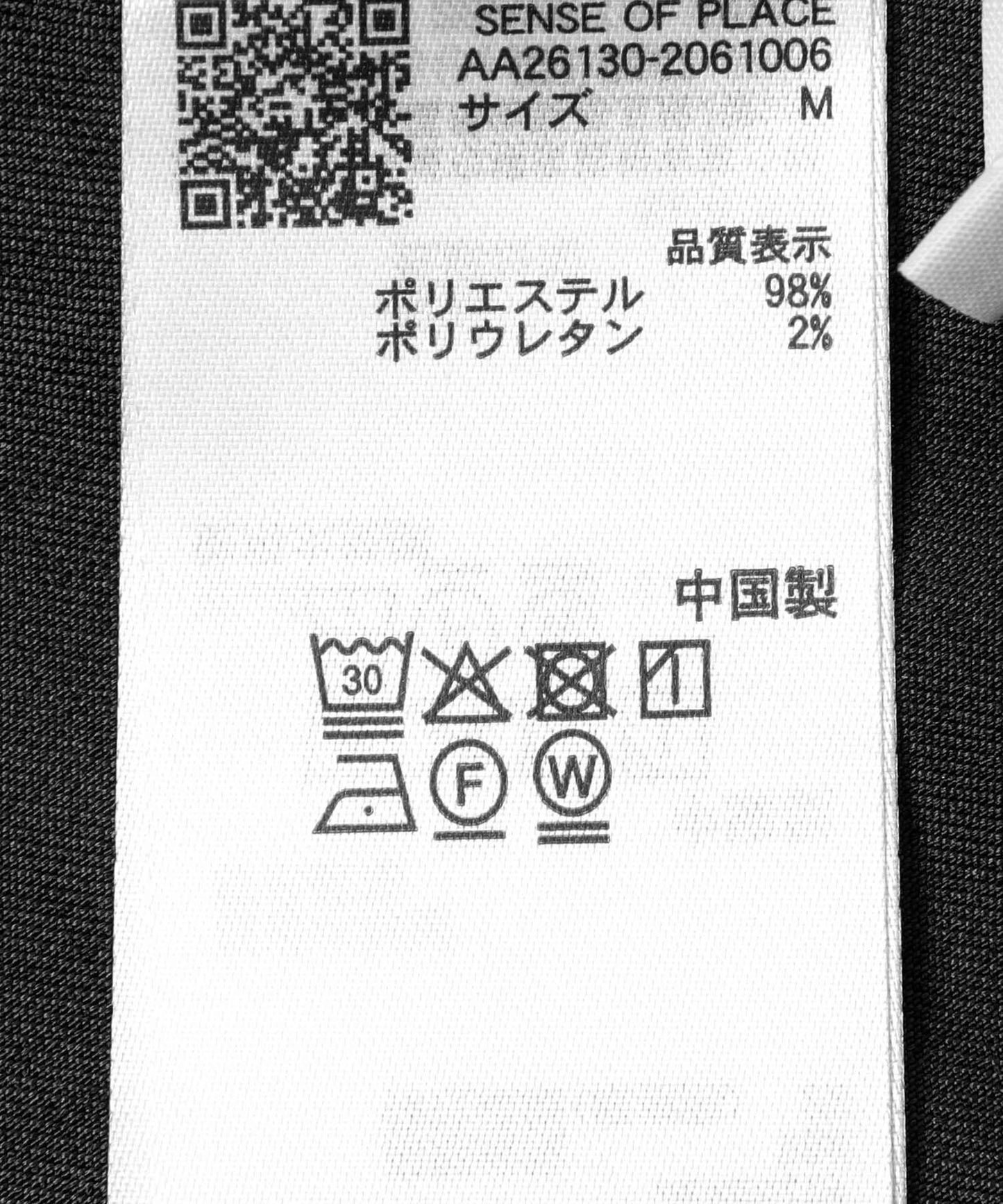 283578781