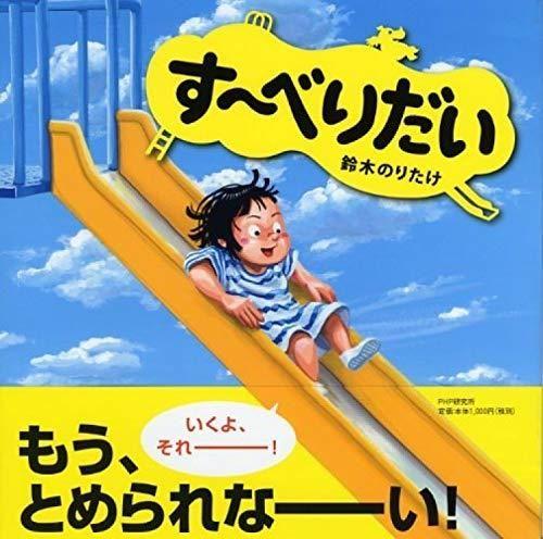 153116172