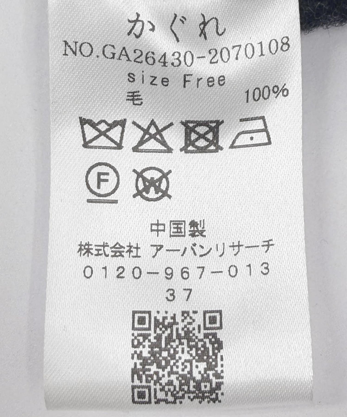 173655206