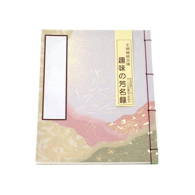 153375346