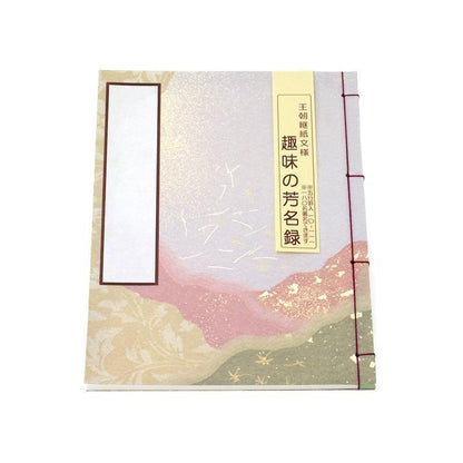 153375346