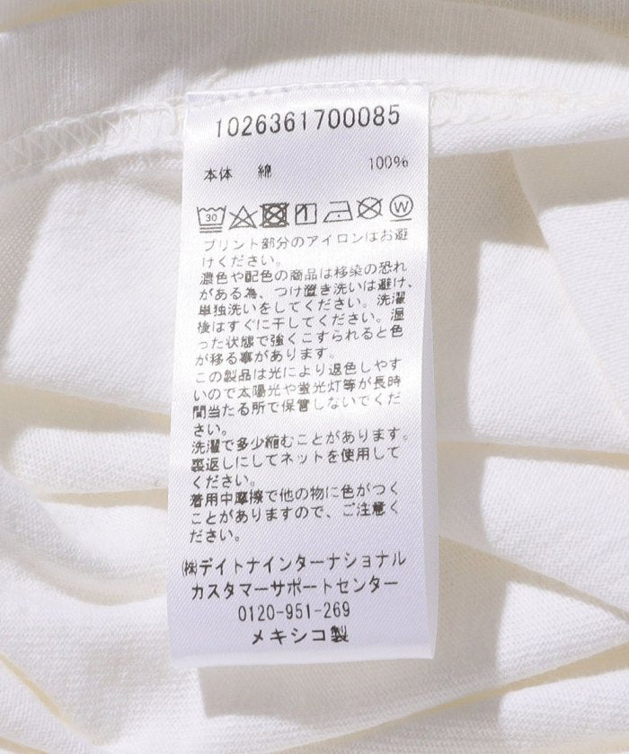 97328745