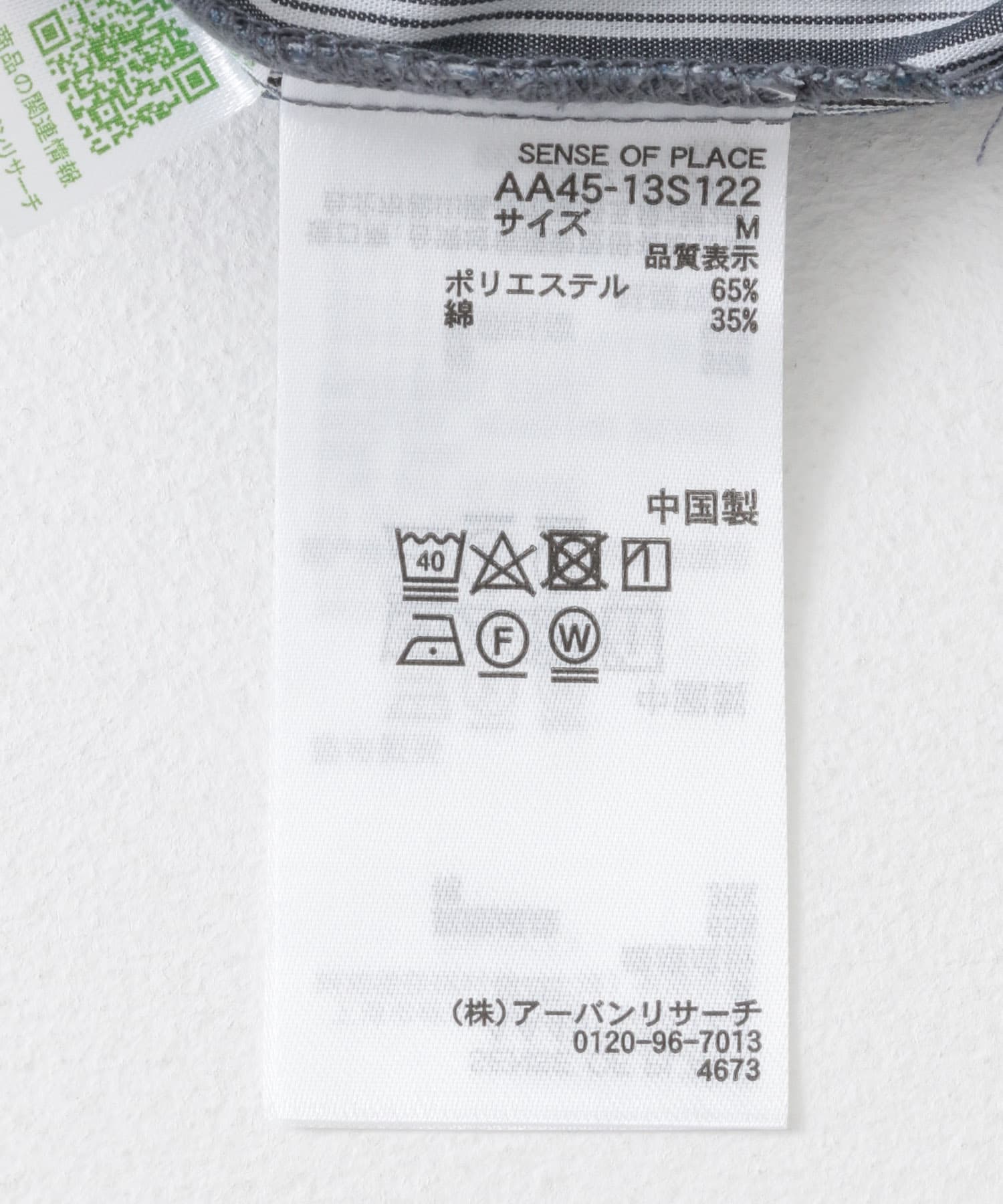 126218525