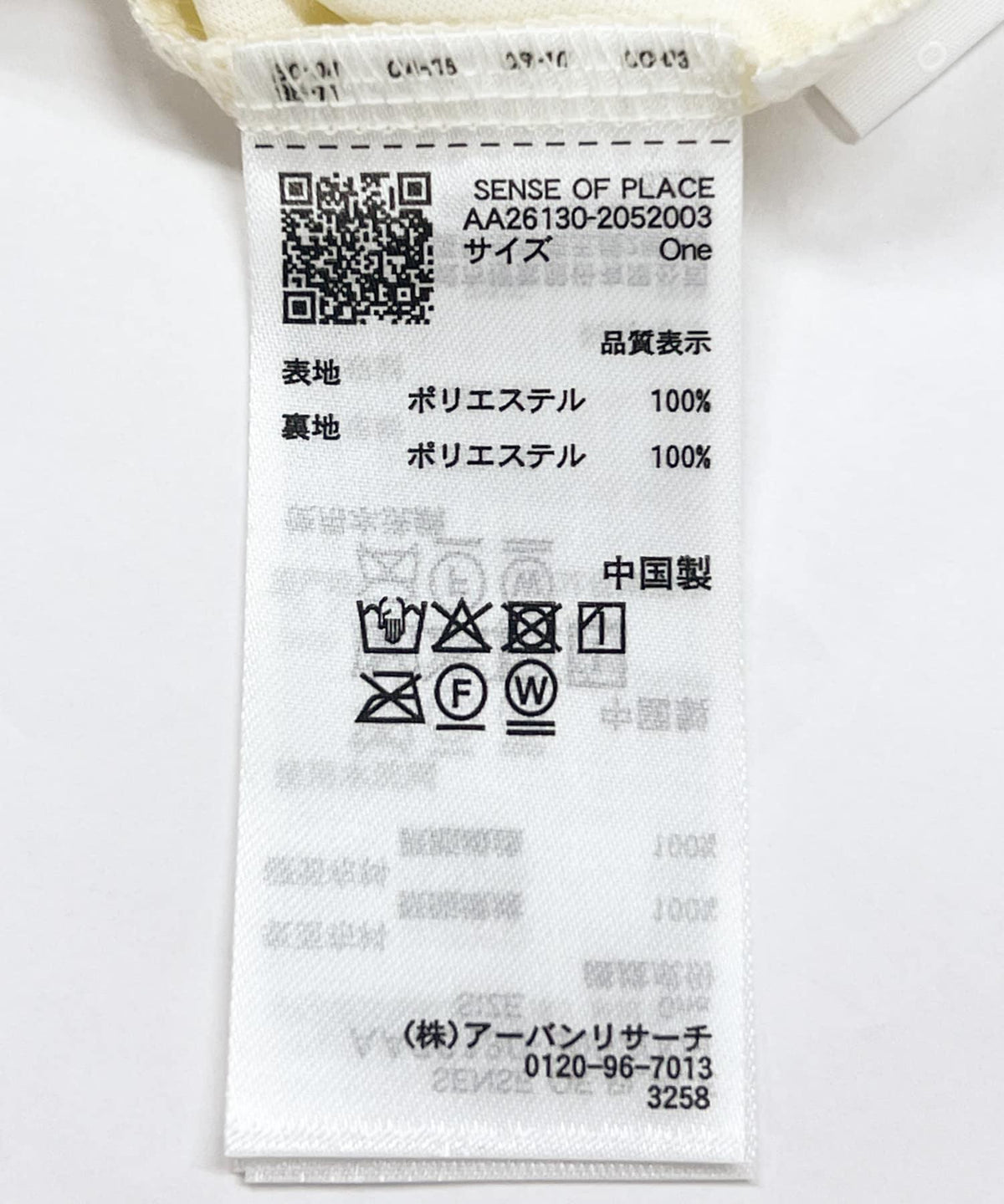 277317688