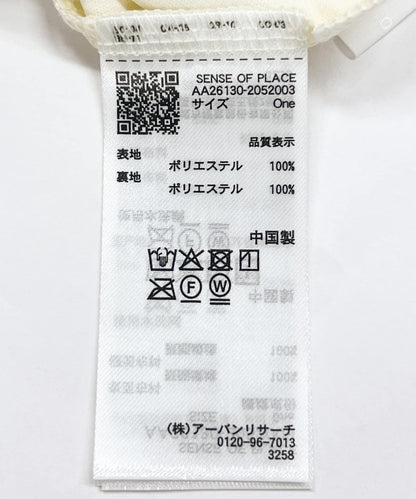 277317688