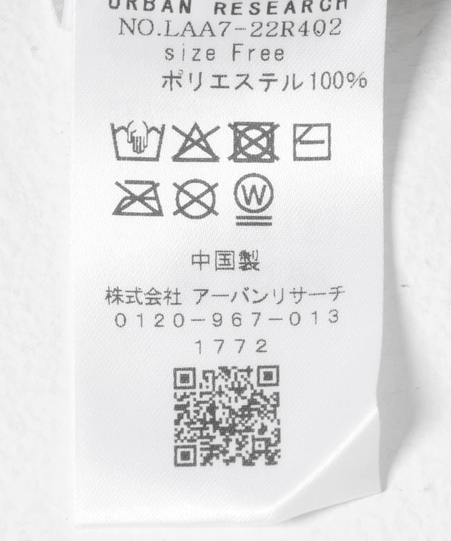 166234170