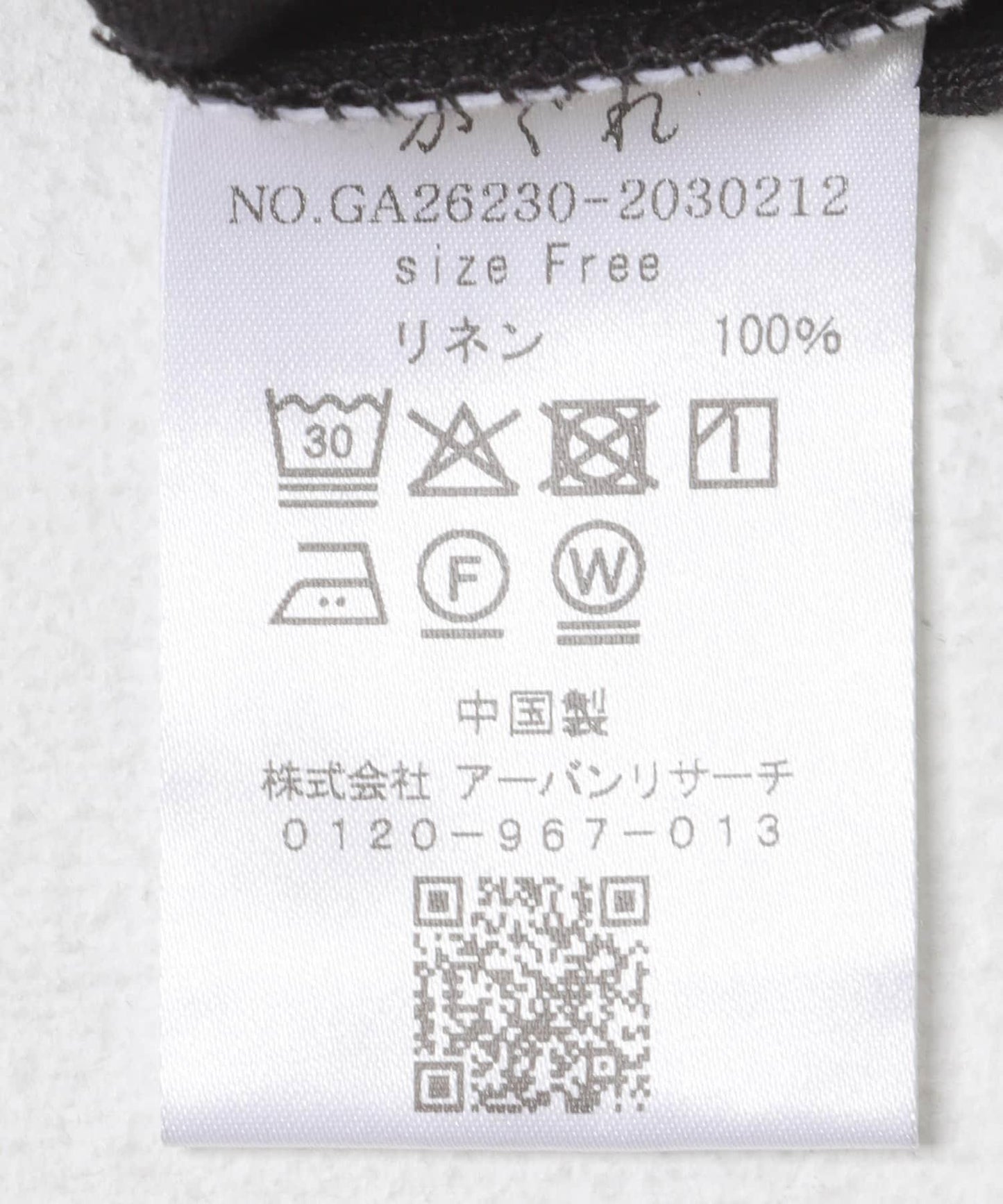 289204050