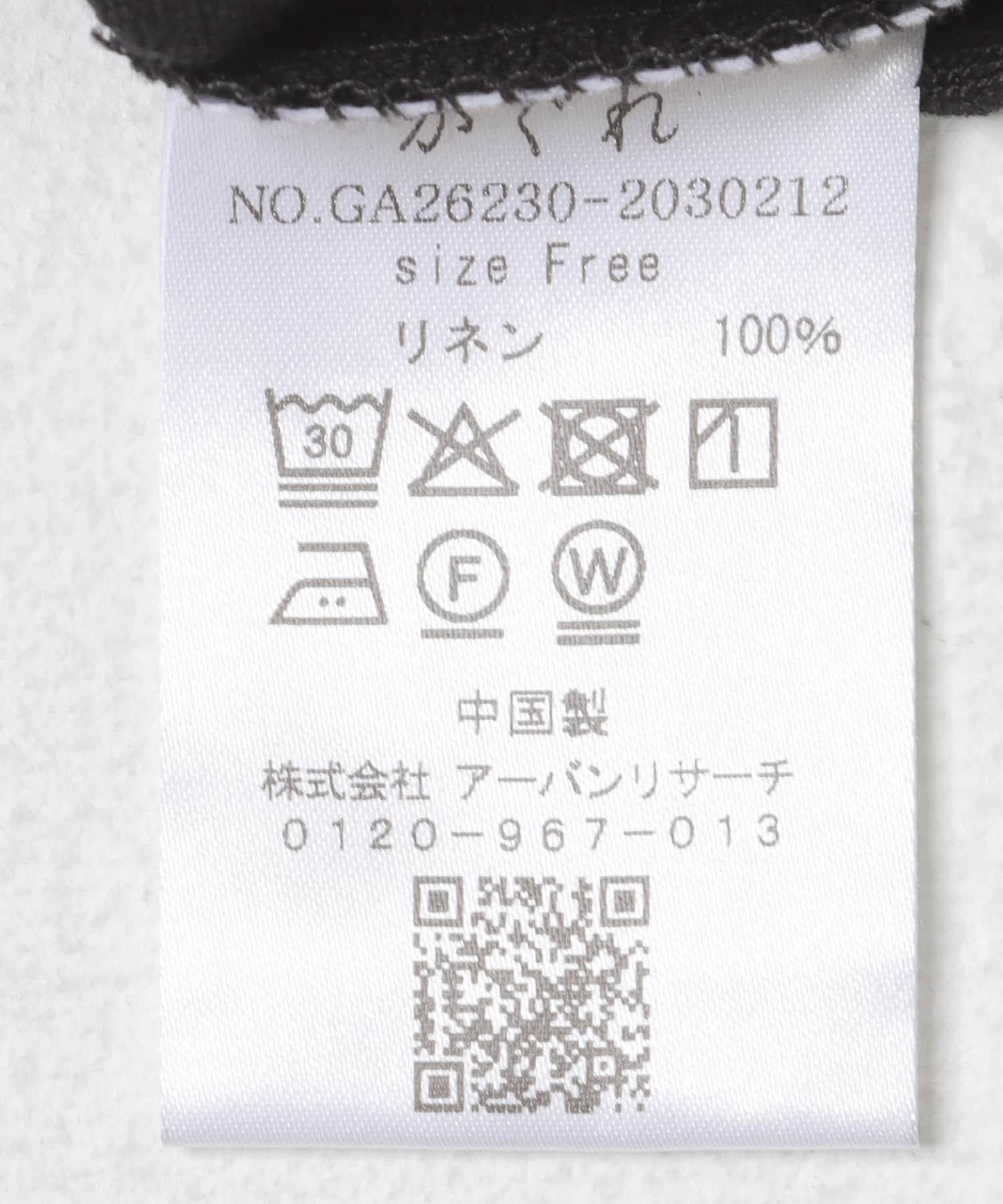 289204050