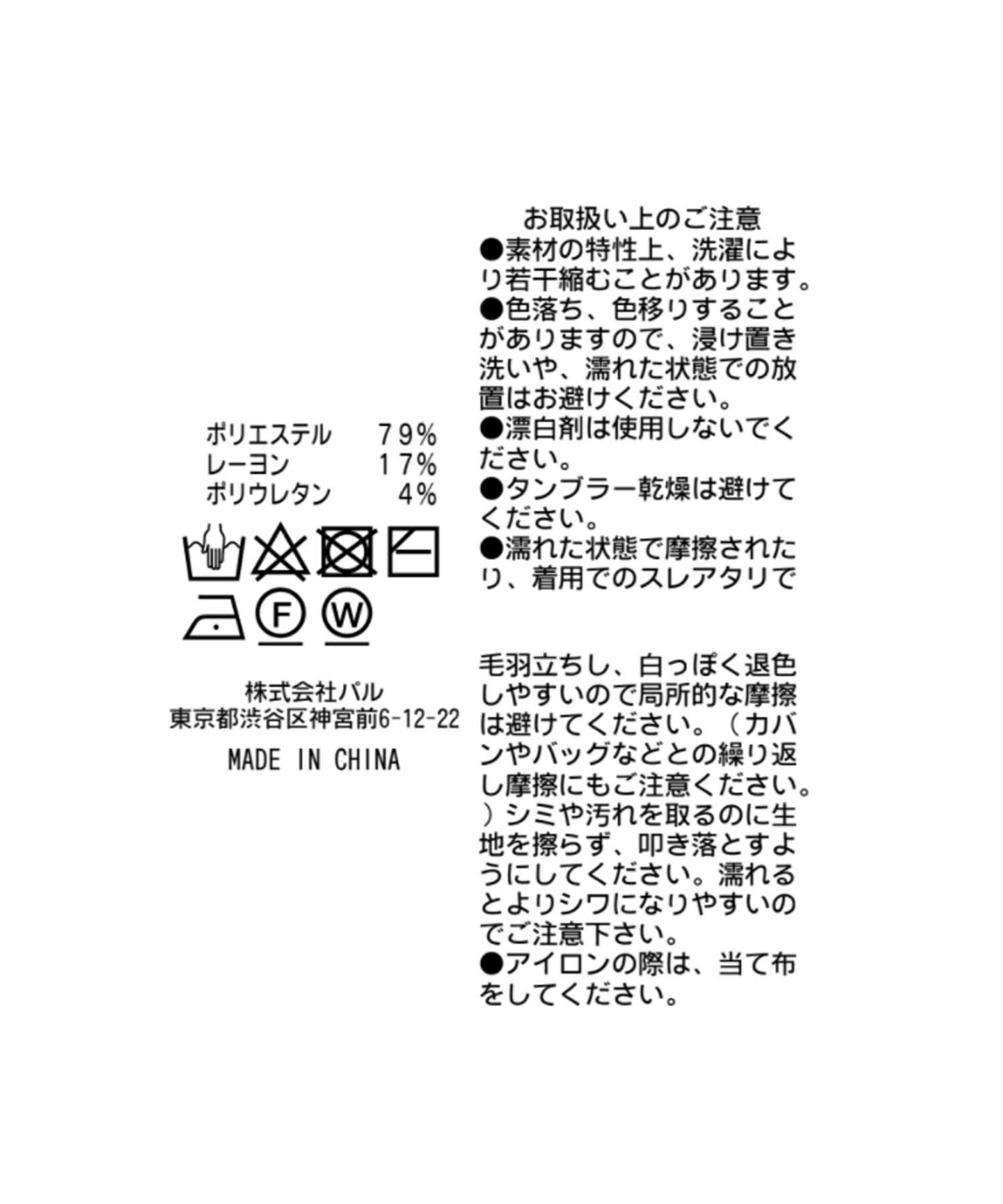 94200523