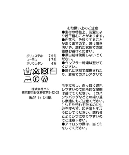 94200523