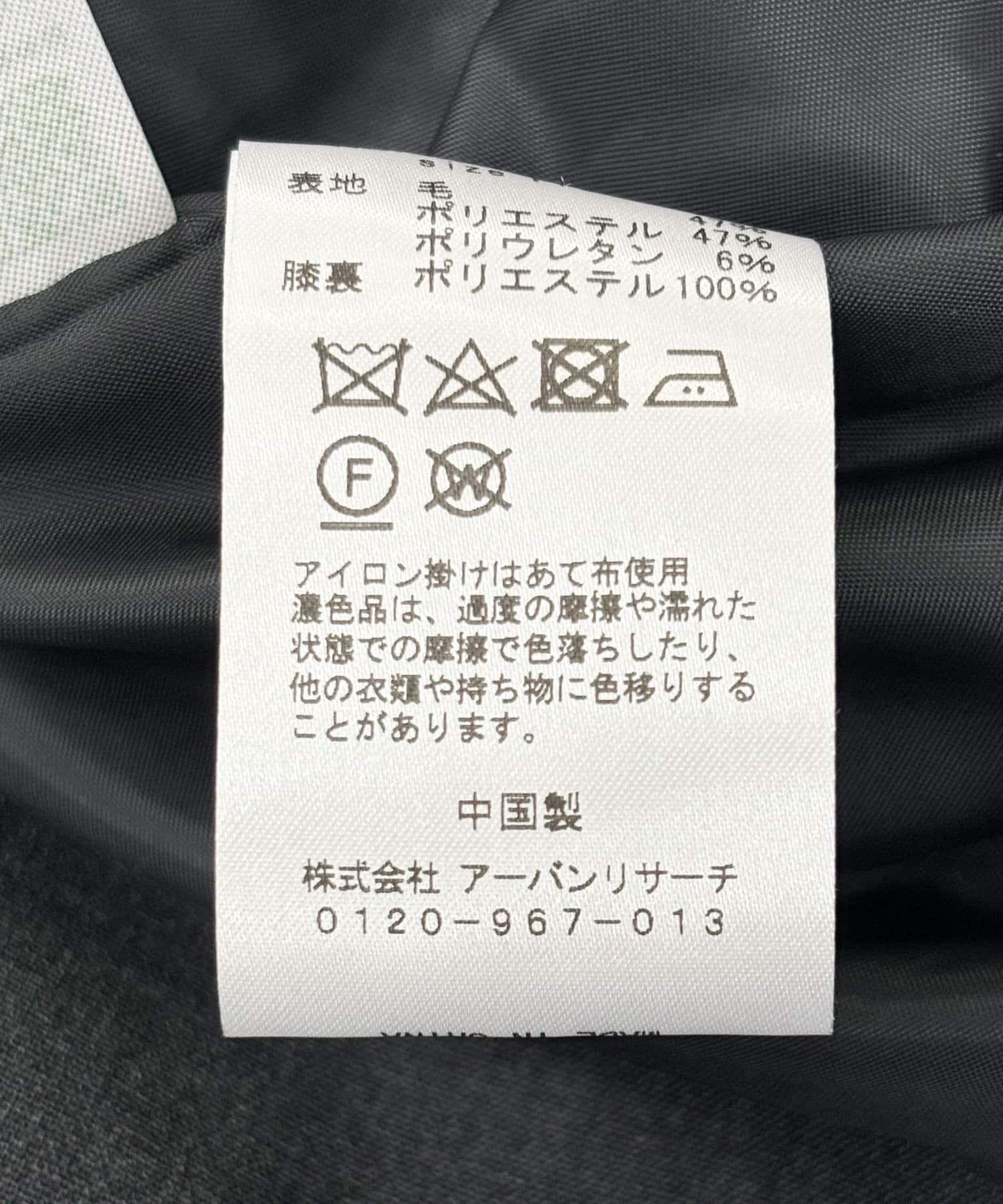 110067585