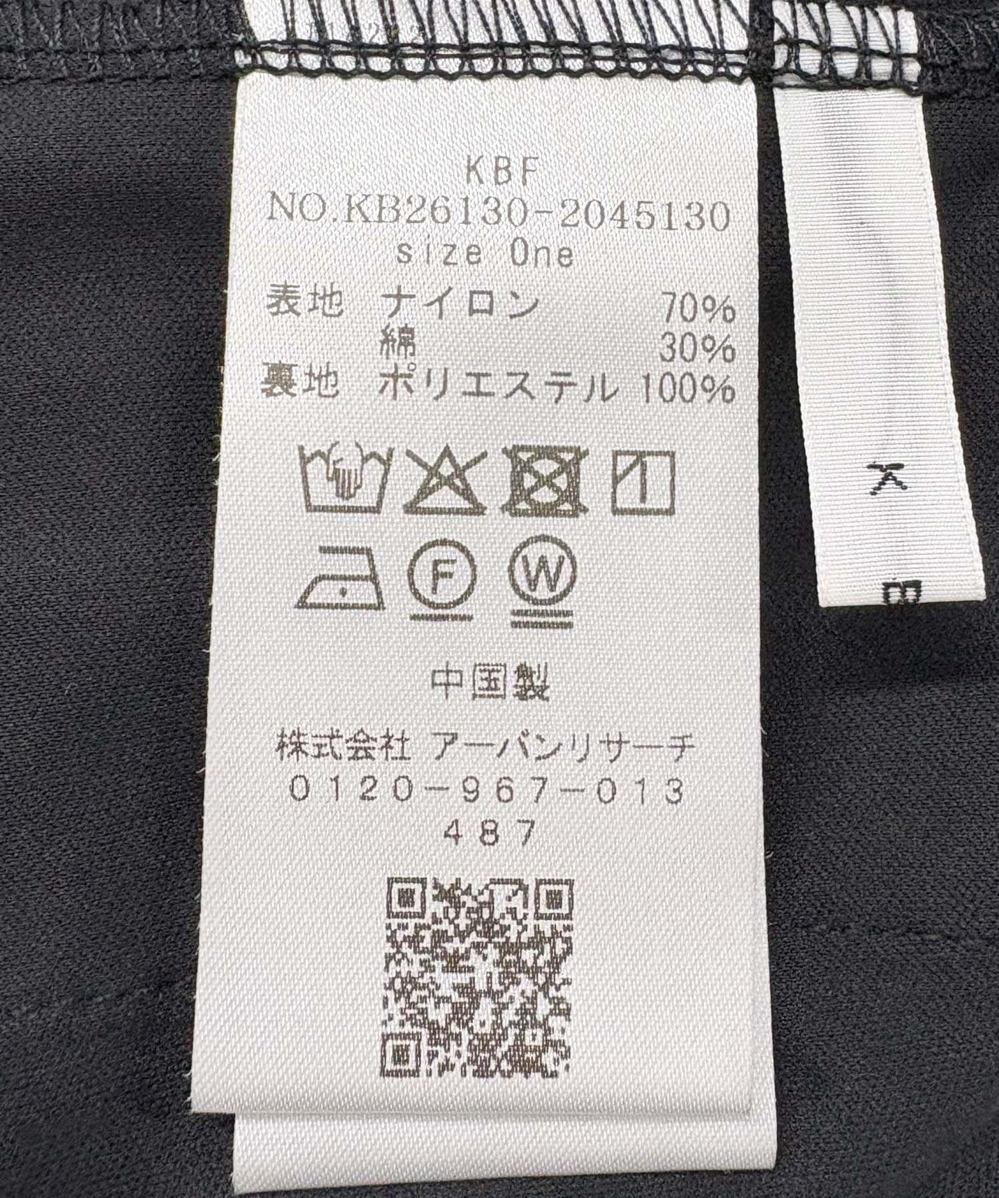 278808389