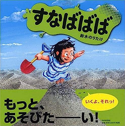 103088004
