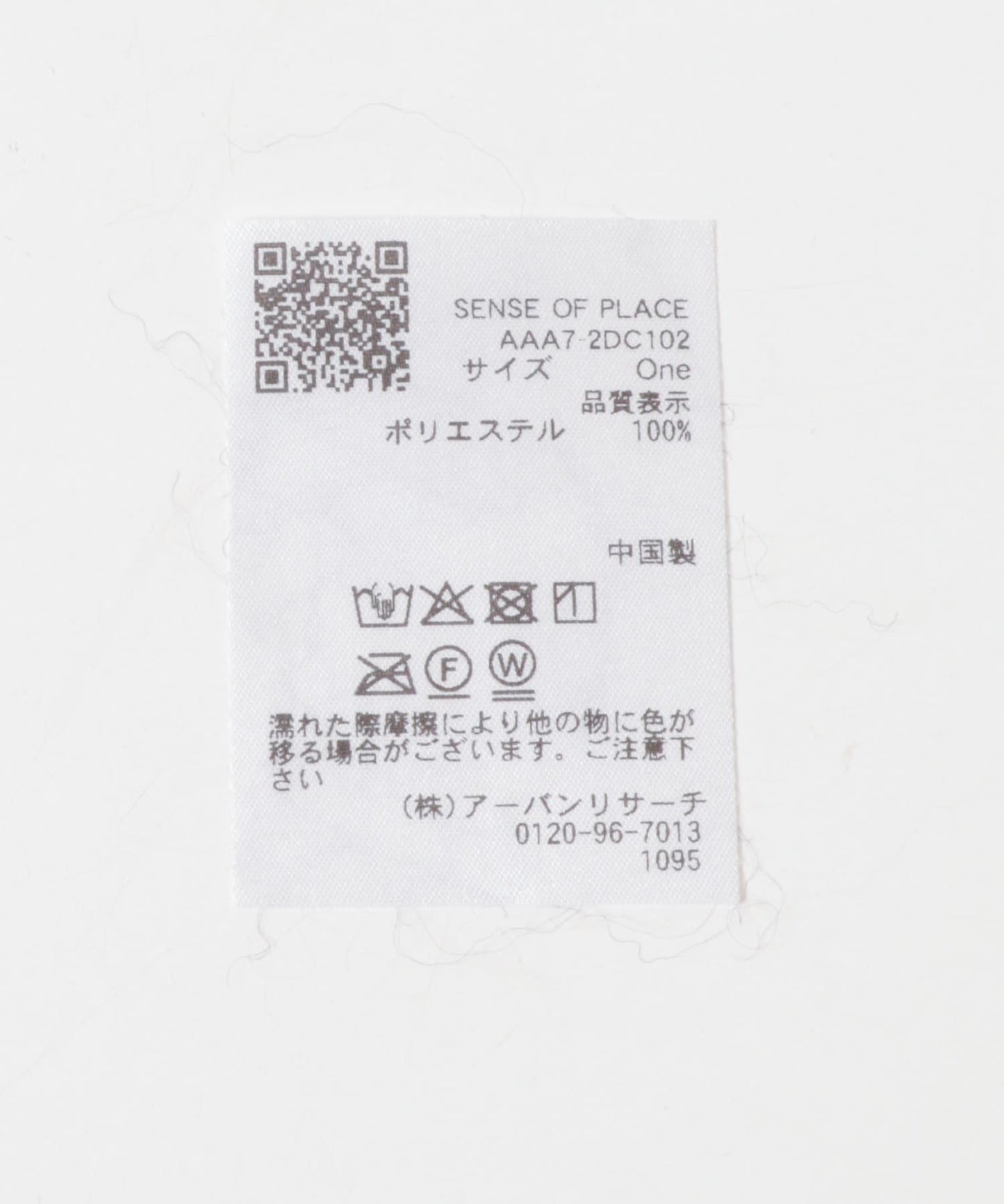 167644087