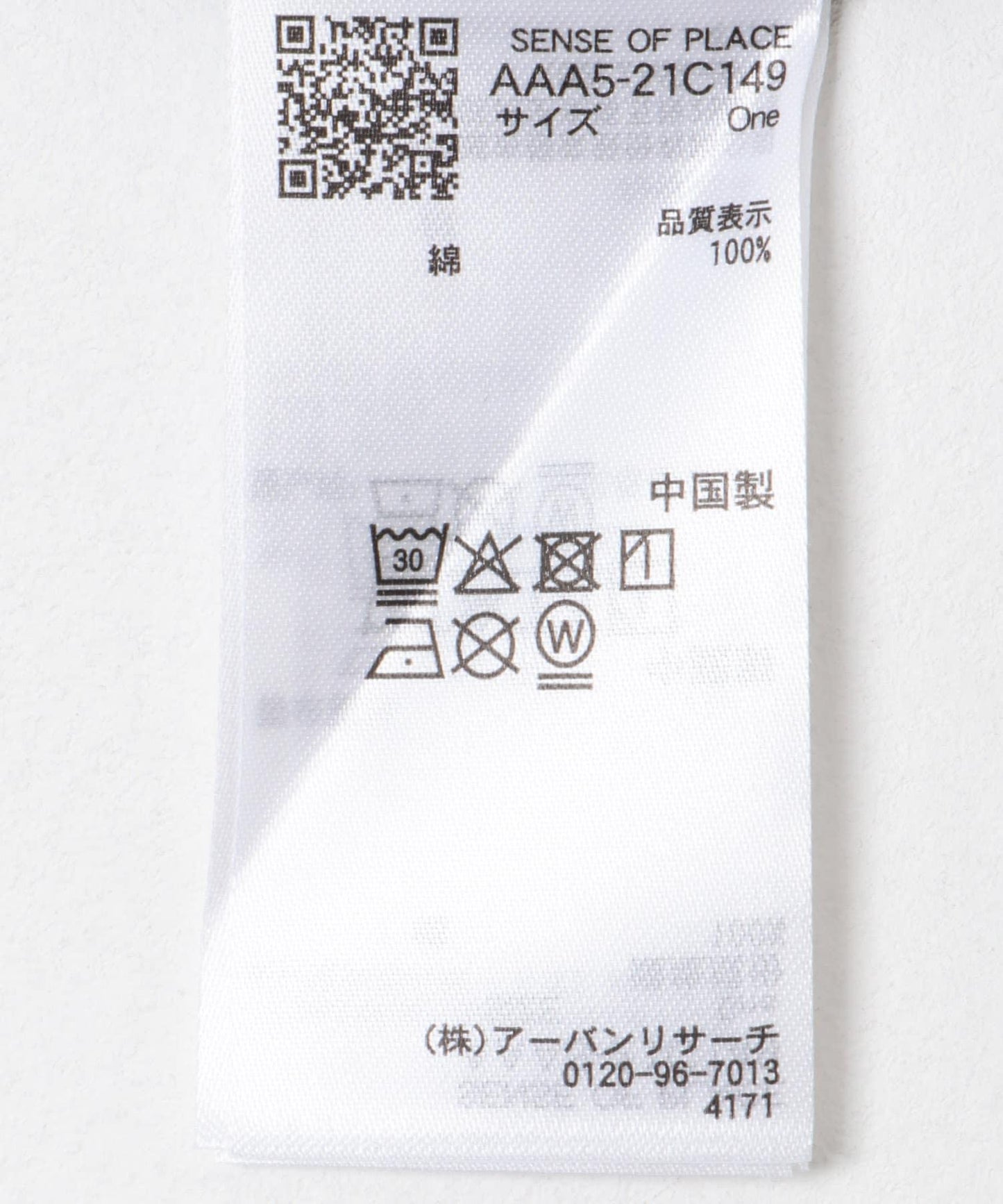 165659445
