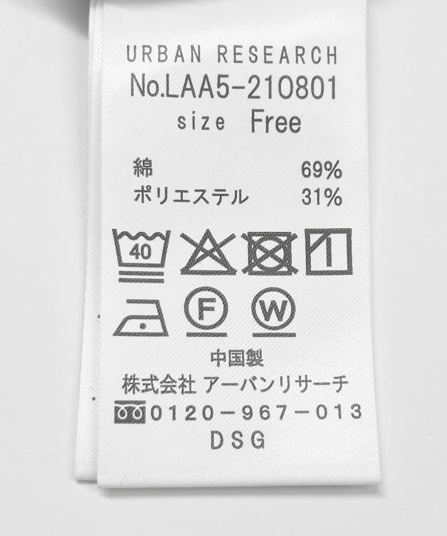 158305475