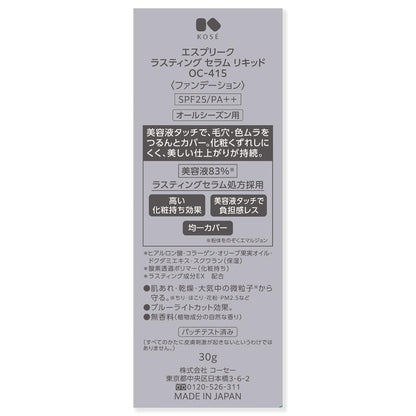 172525369