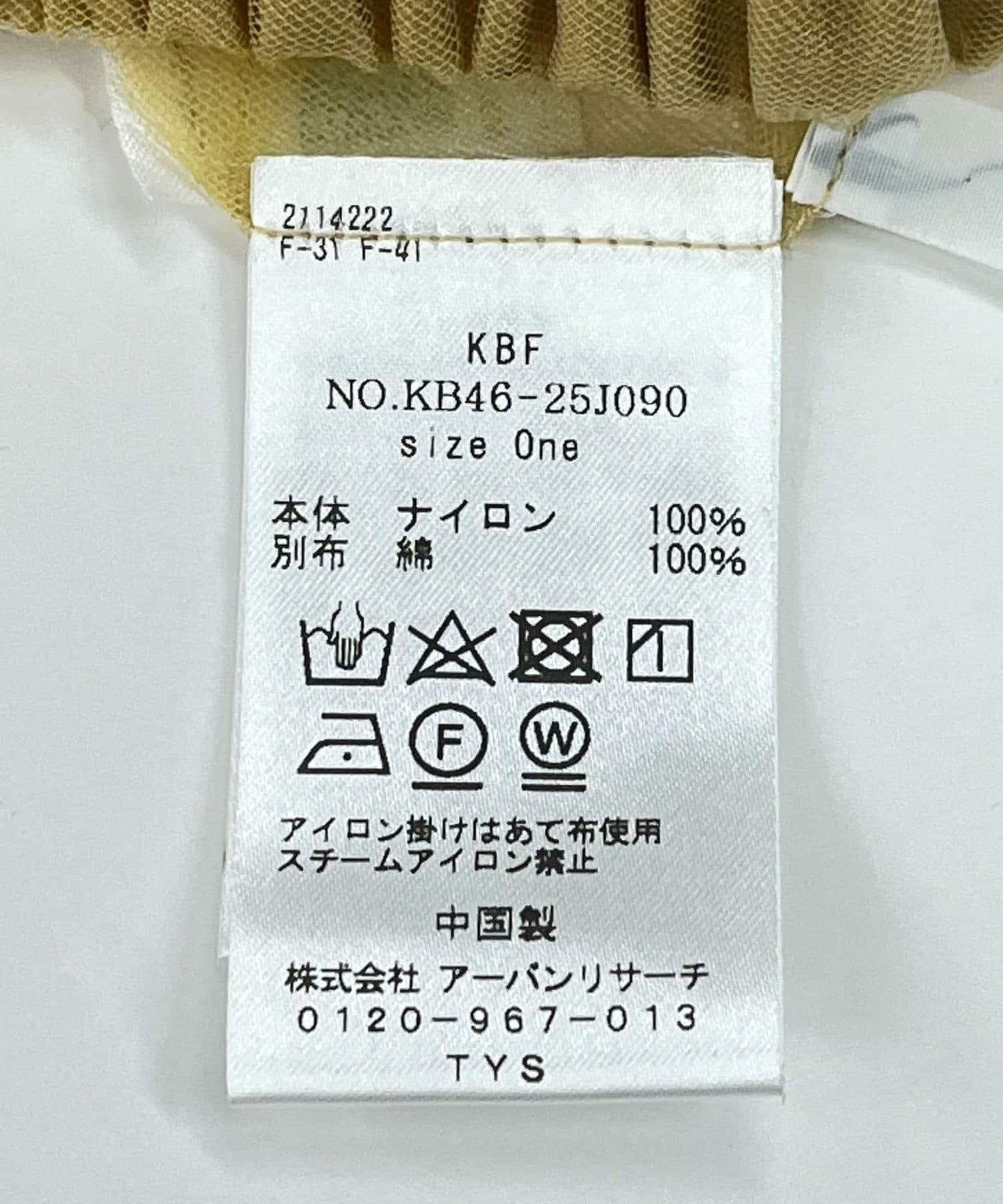 133963724