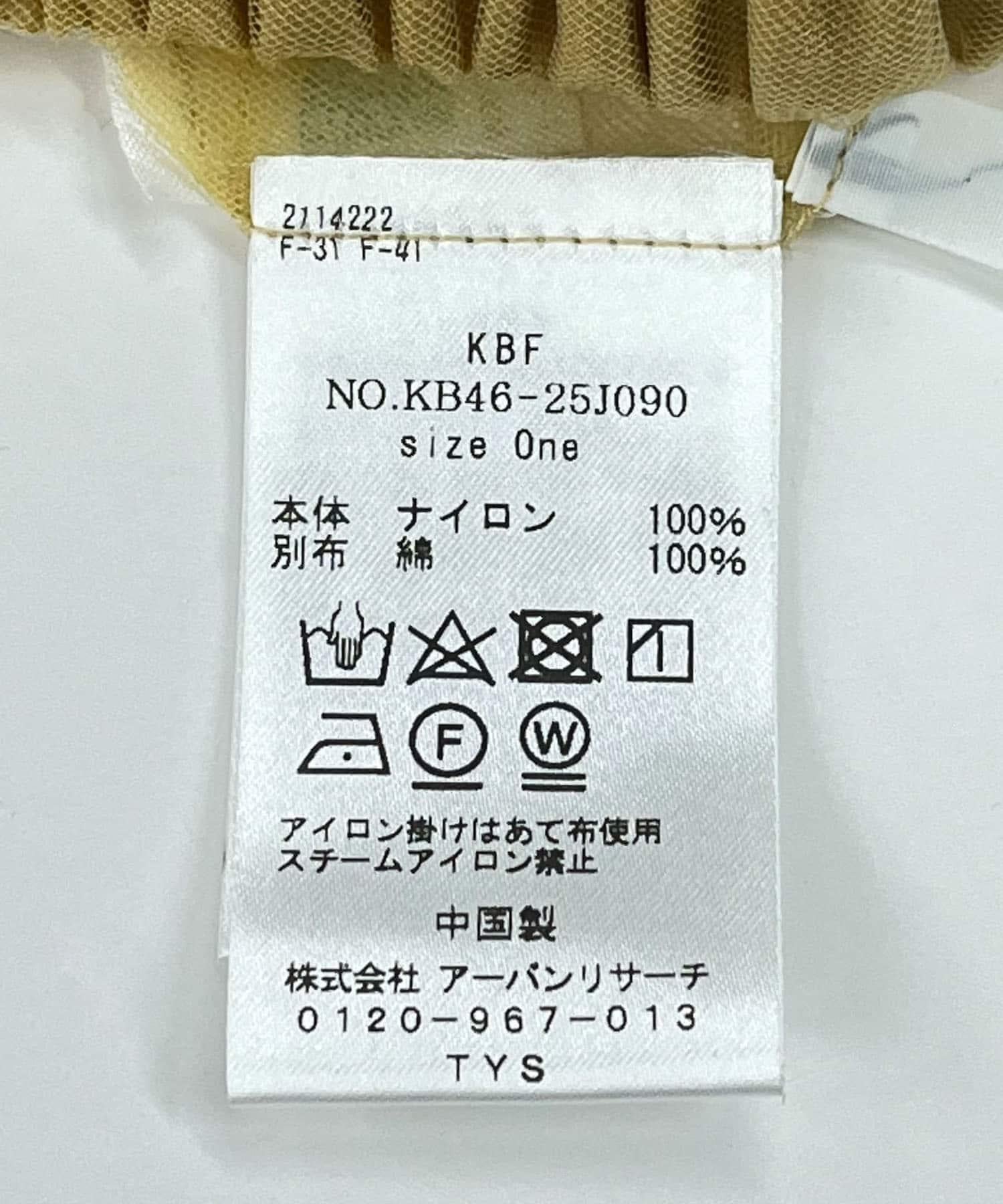 133963724