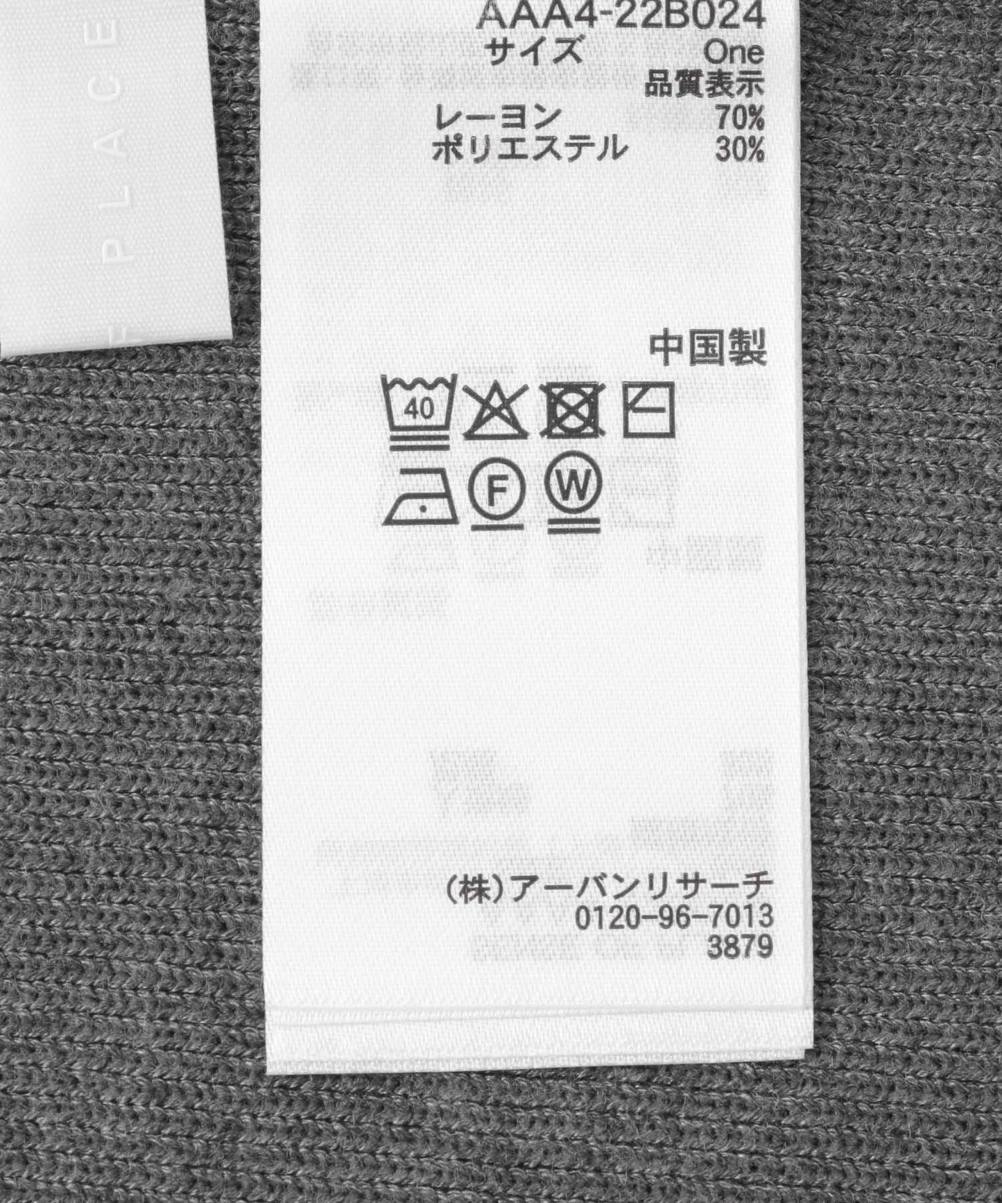 166064510