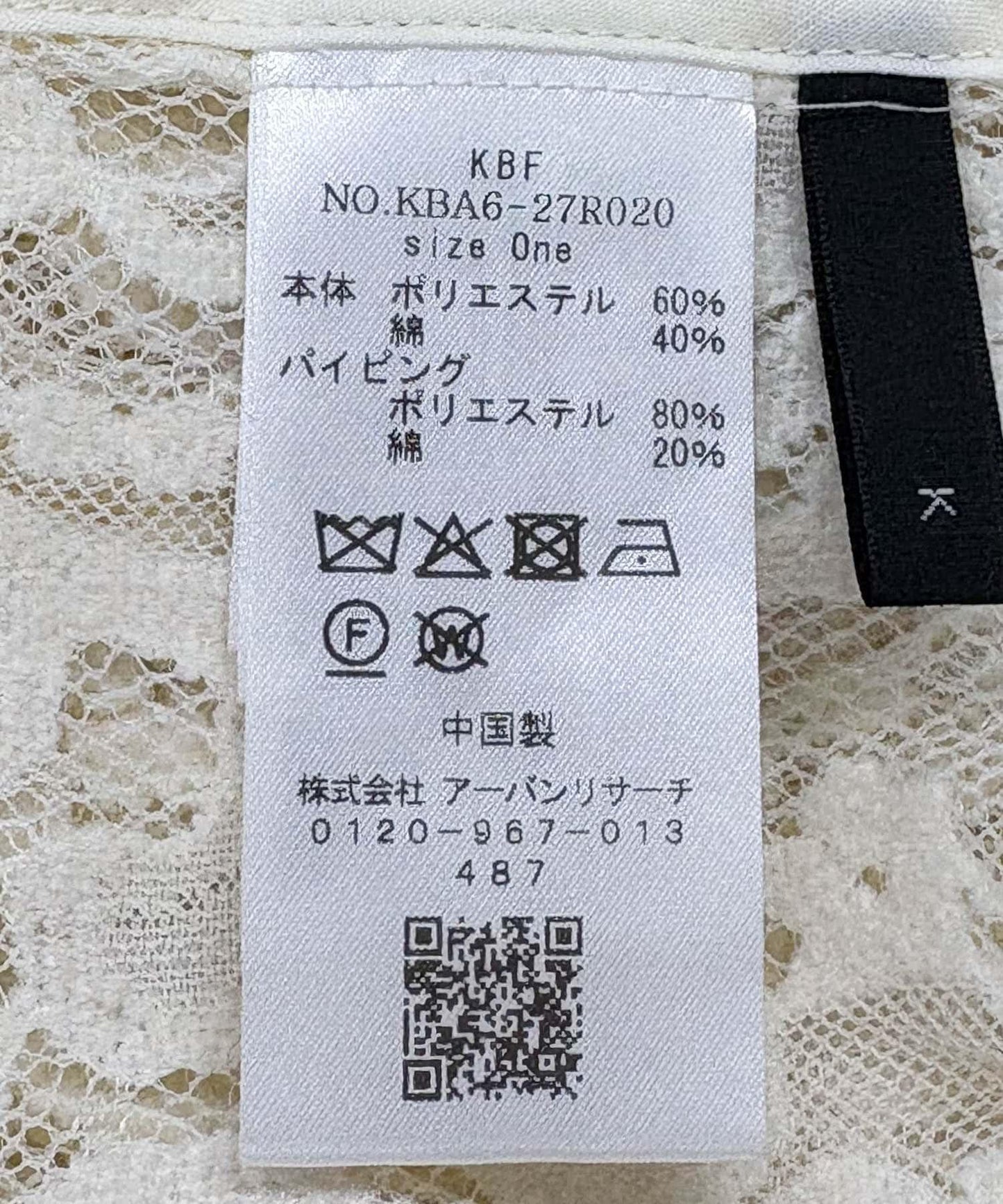 165312464