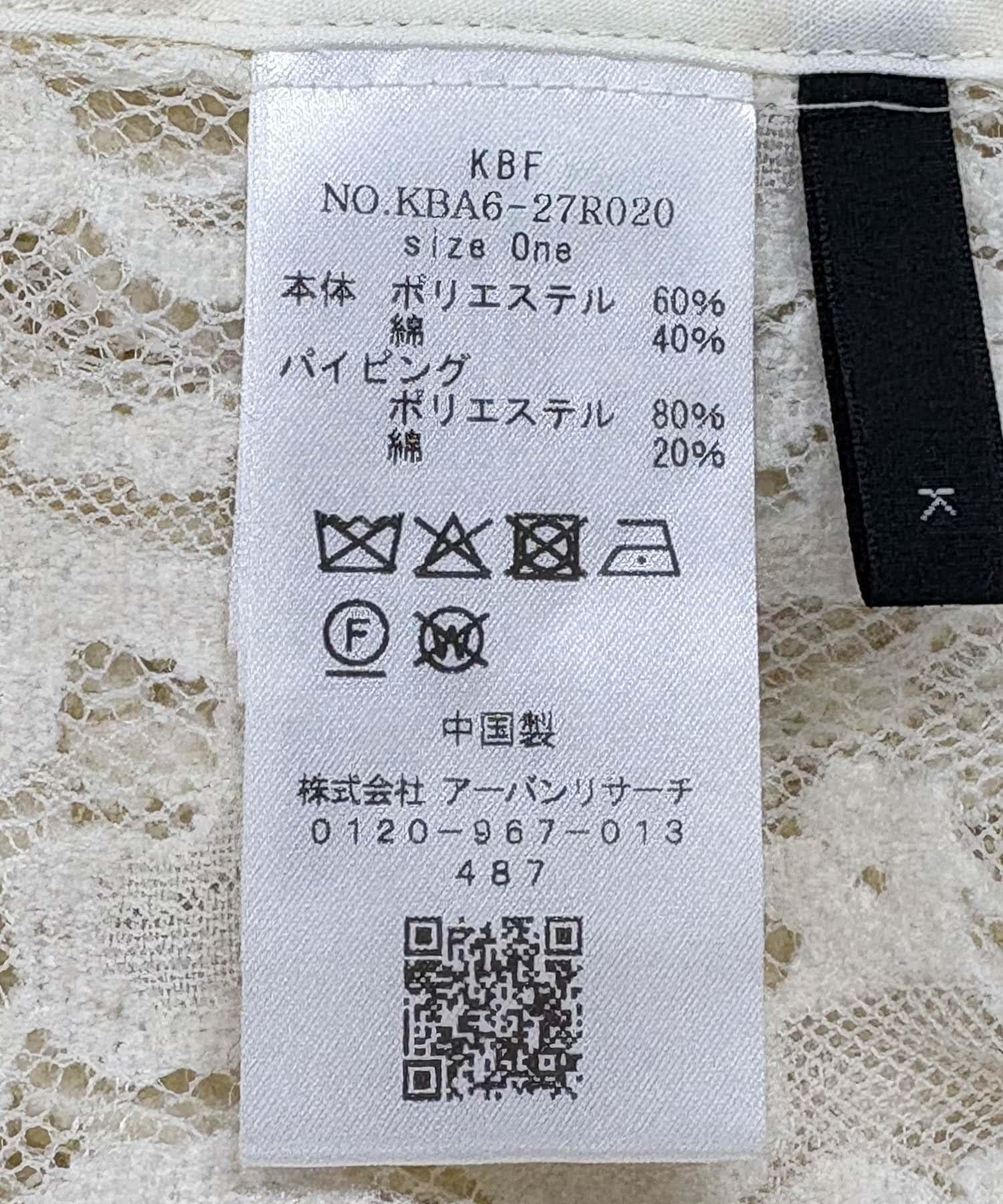165312464