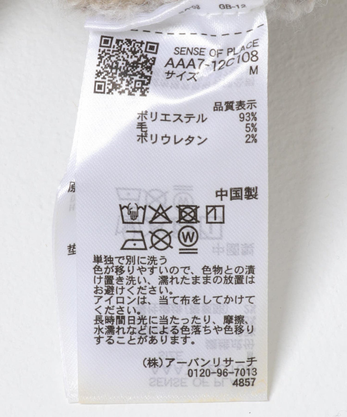 273768615
