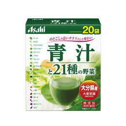 保養