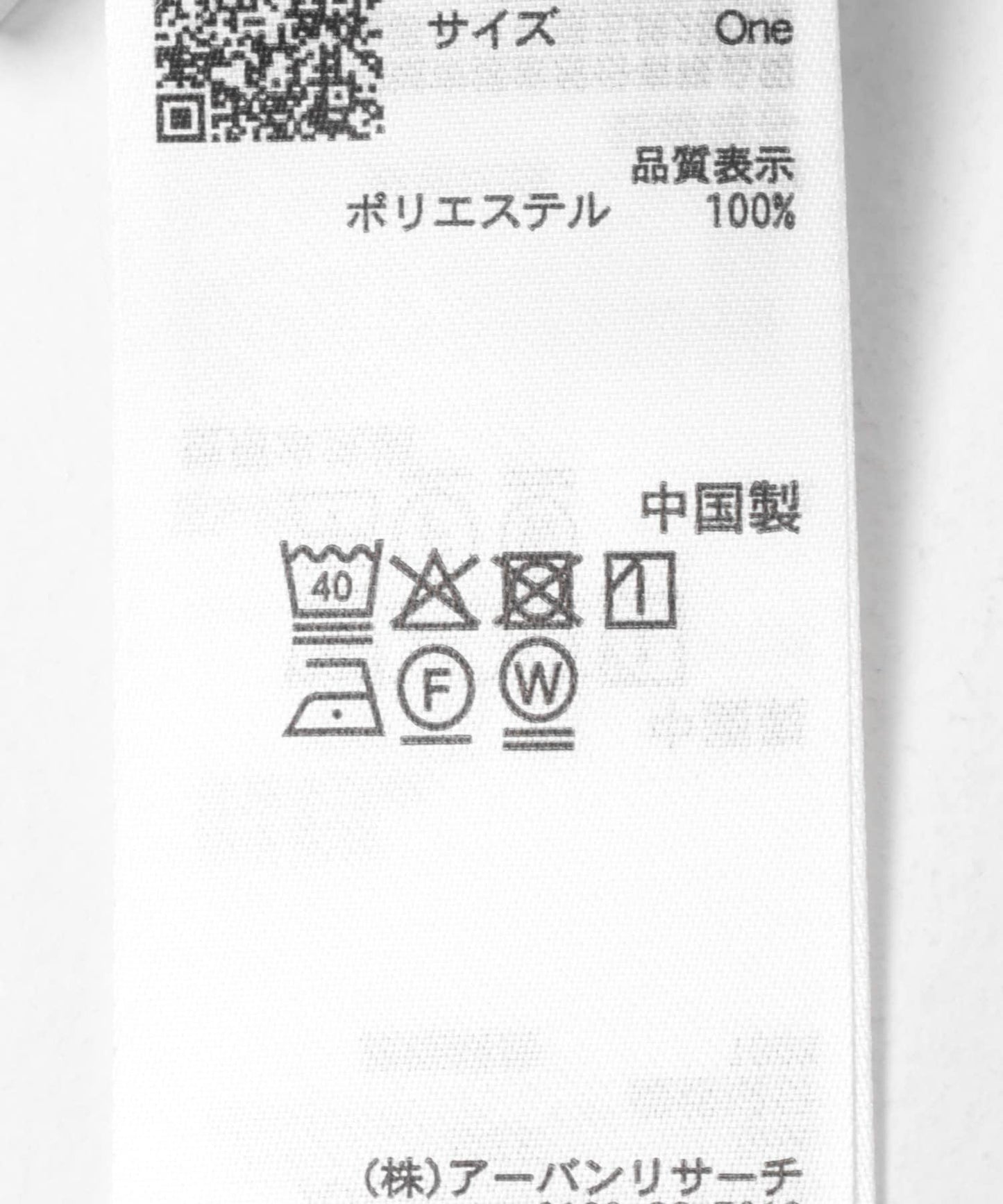 286754138