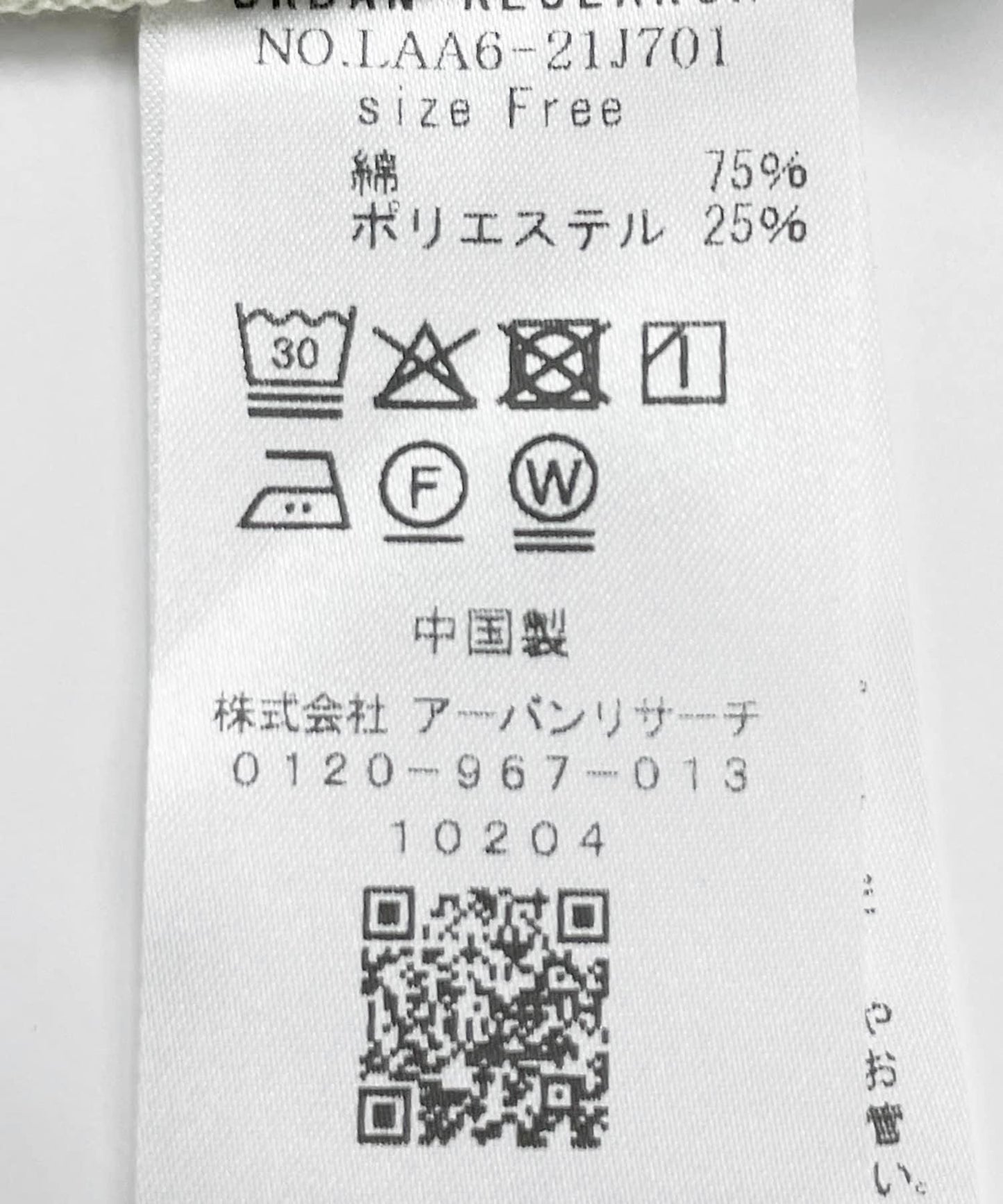 165698278