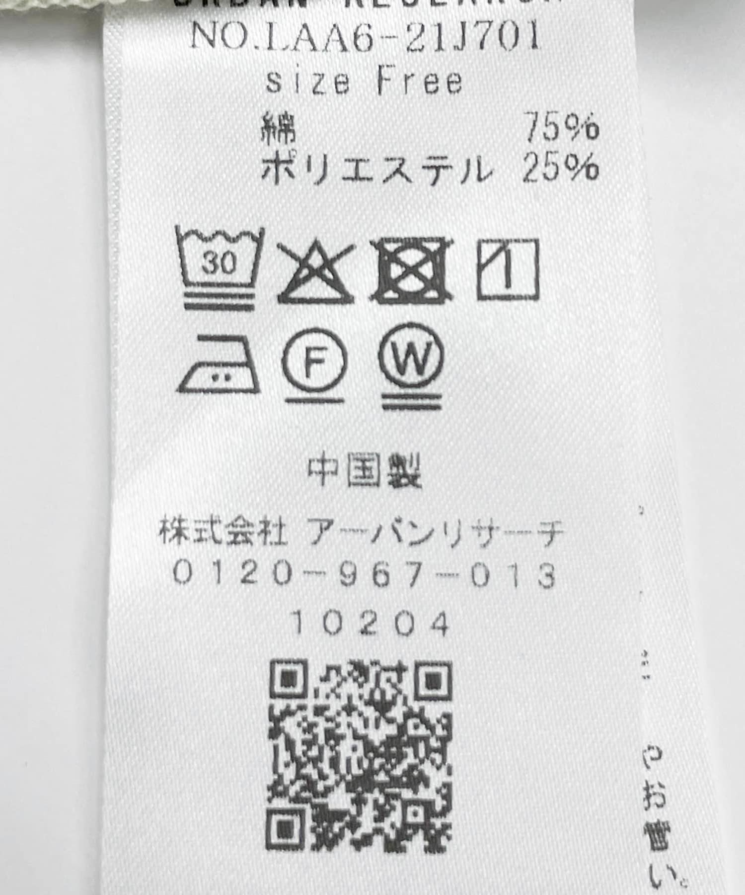 165698278