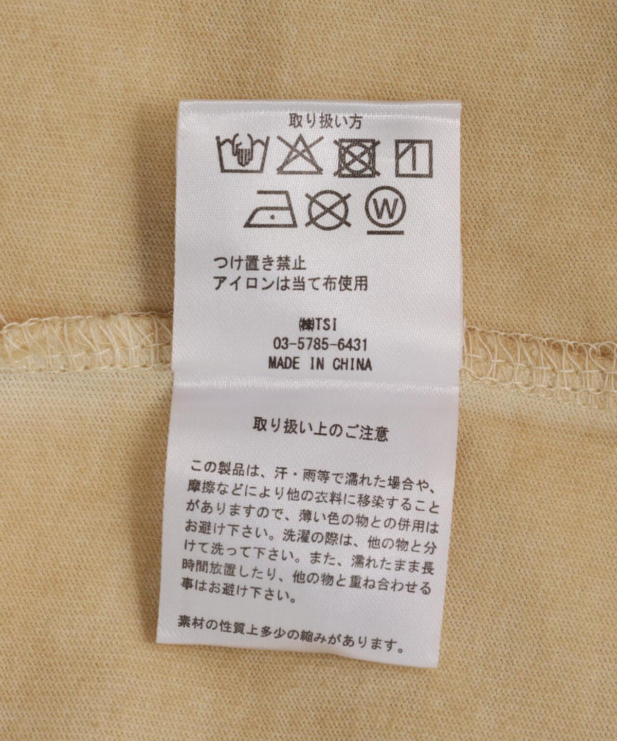 172094431