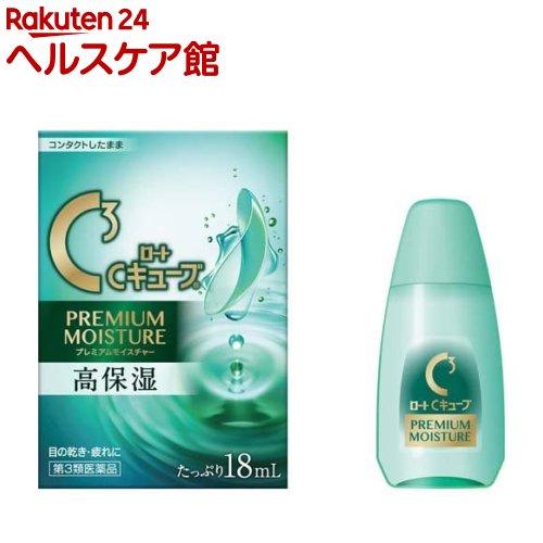 172097869