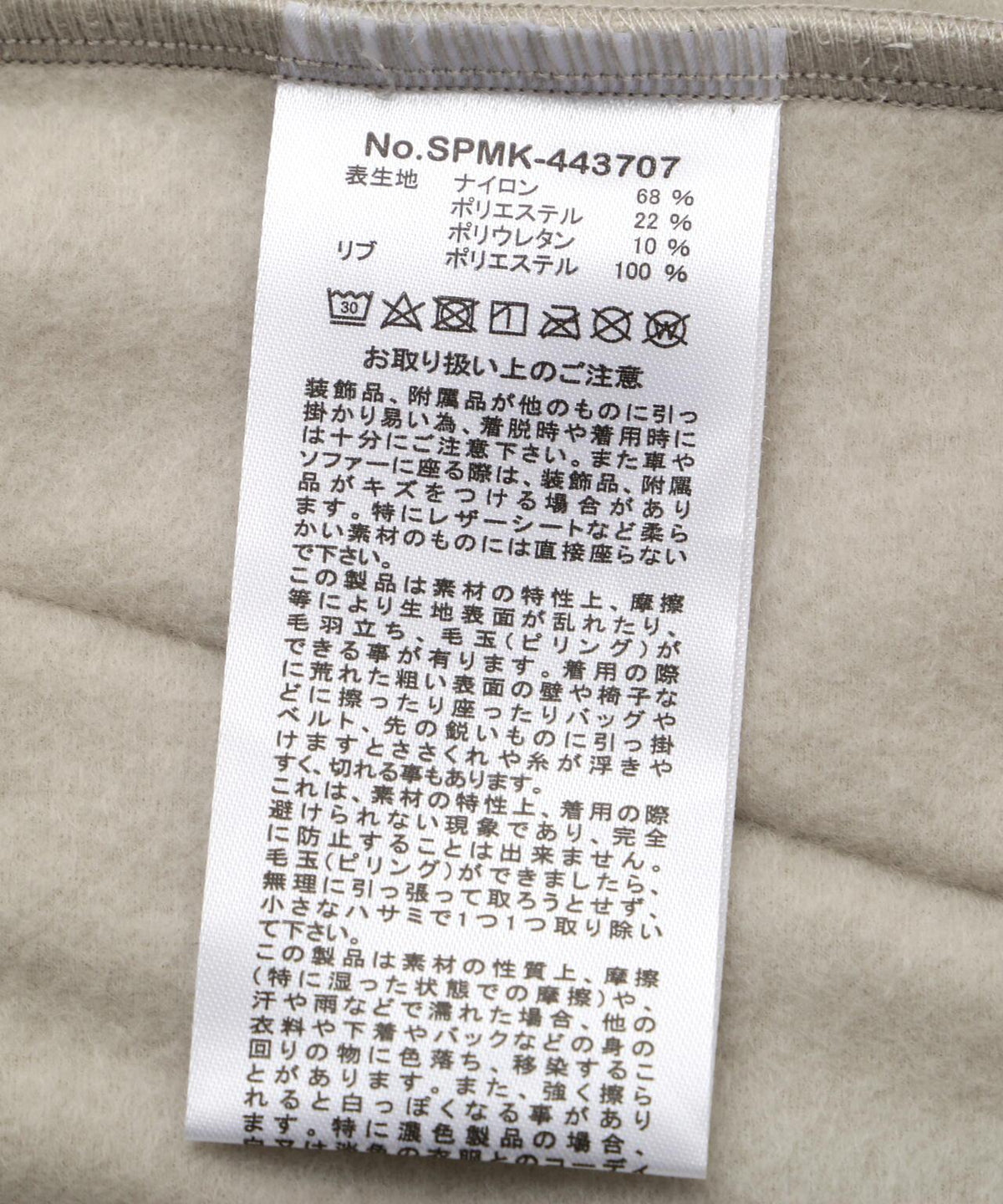 166992445