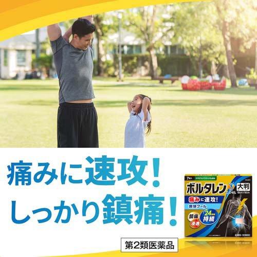 172407802