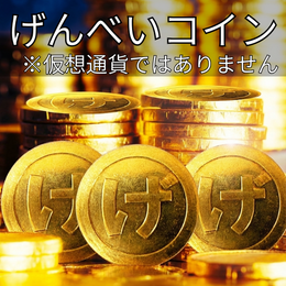 服飾配件