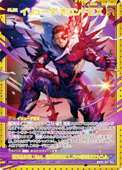102723891