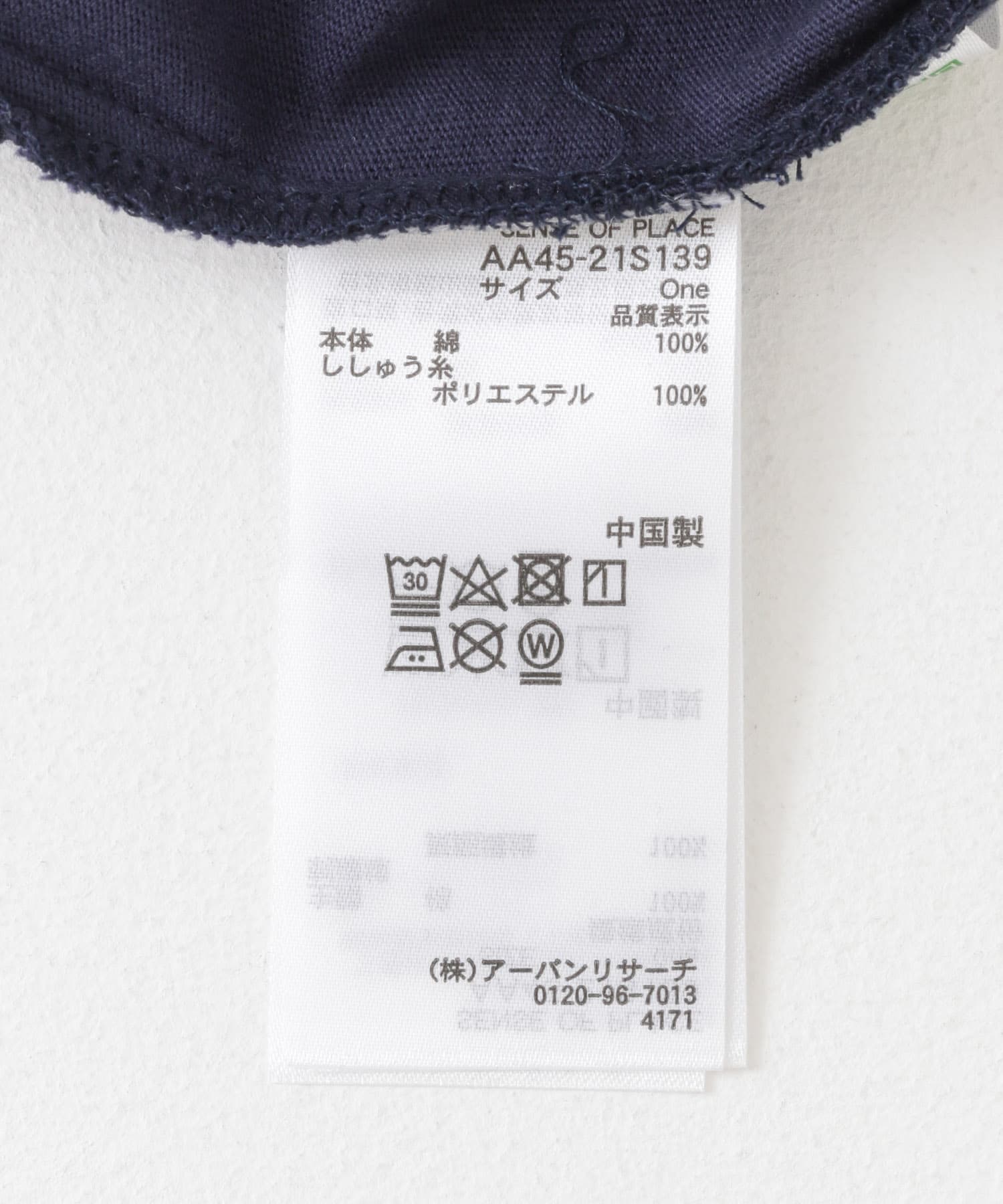 131499851