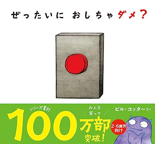 103134955