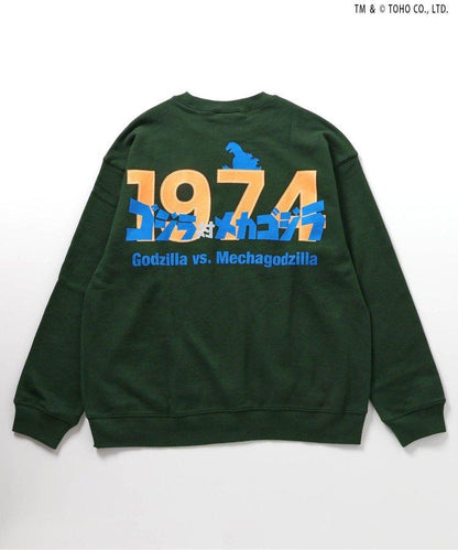142547044