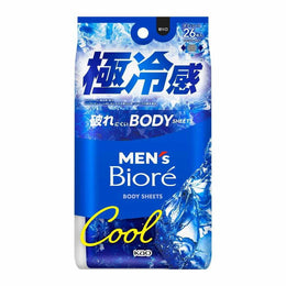 身體護理