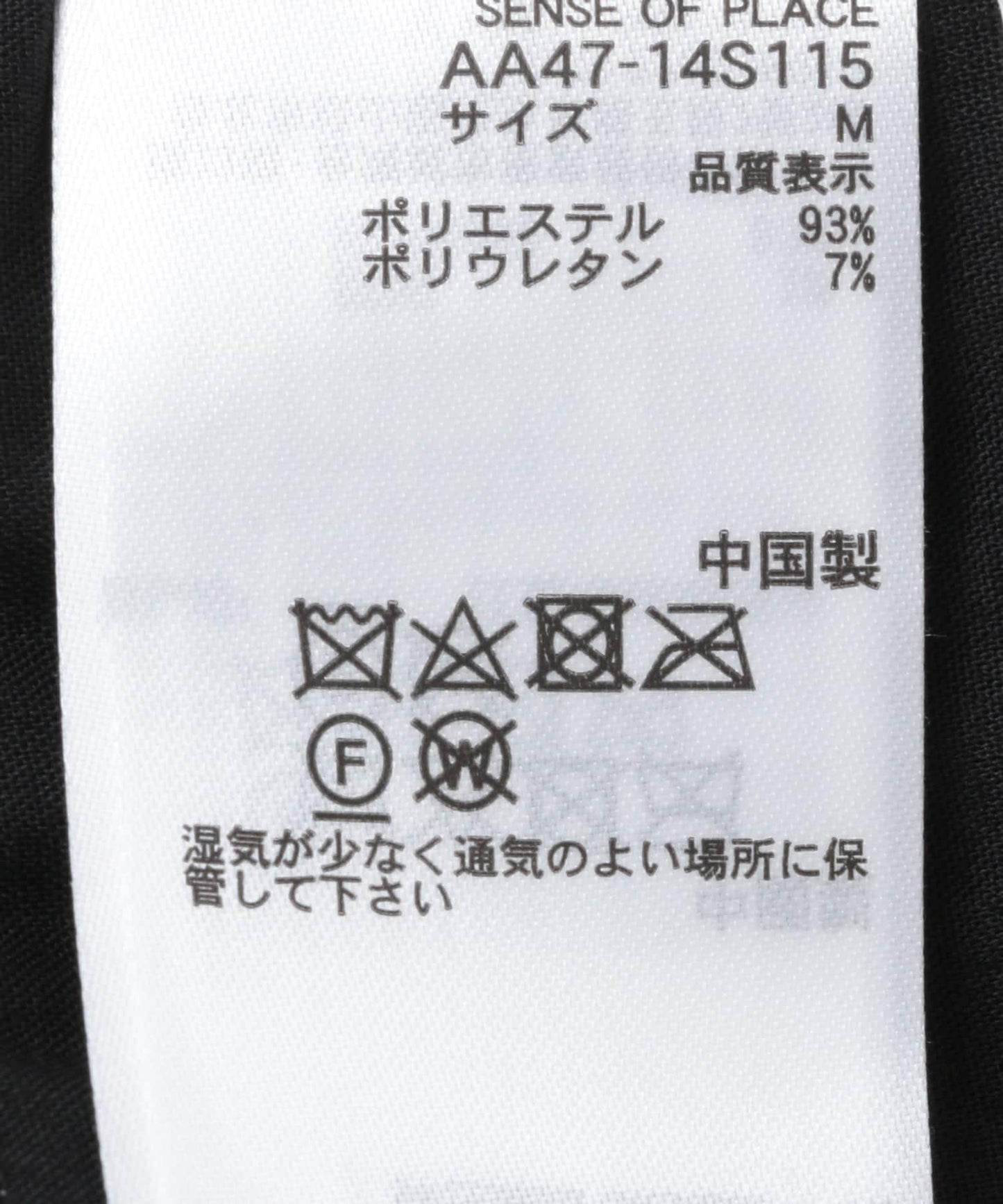 166045941