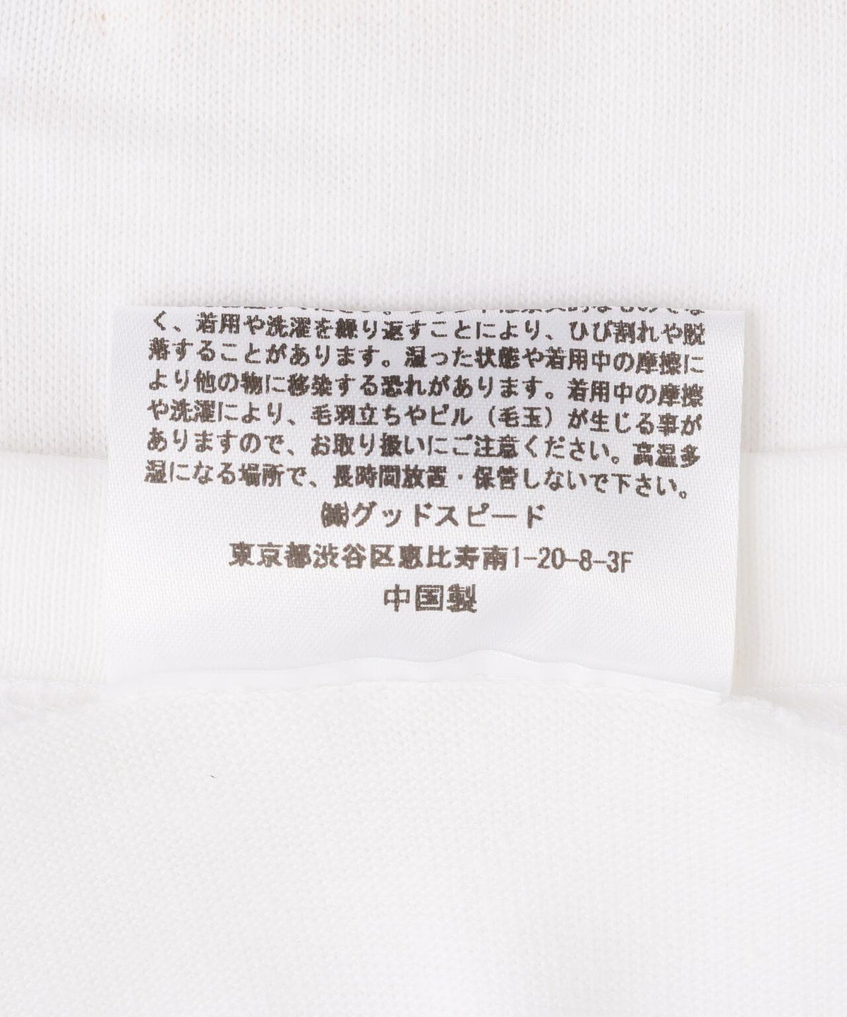 173202303