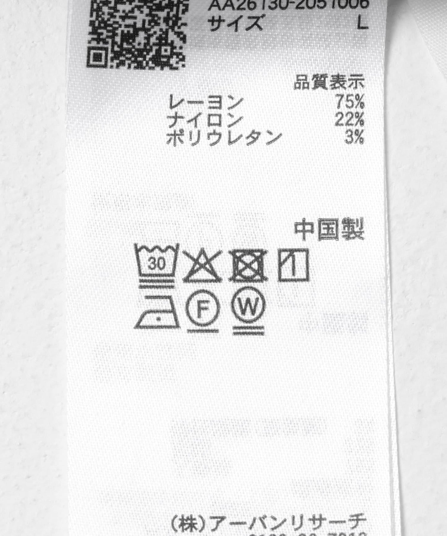 277317702
