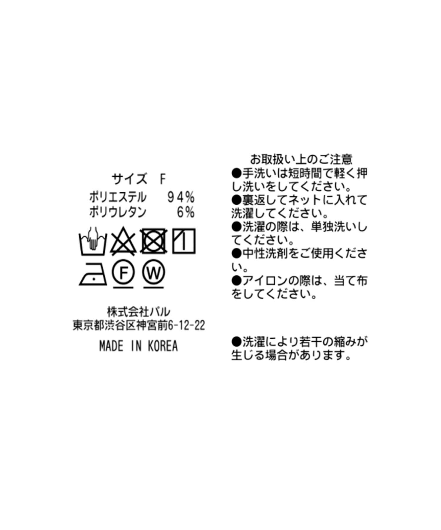 94674249